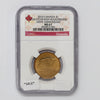 2010 Saskatchewan Roughriders Canada Loon Dollar NGC Certified MS67 (DOD)