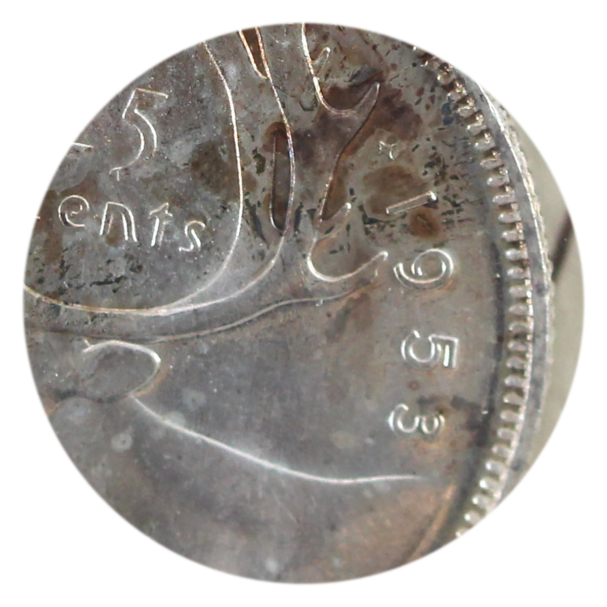 1953 Small Date Canada 25-cents ICCS Certified MS64