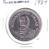 1984 Peterborough Dollar Trade Token: Sir Sandford Fleming