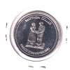 Summerside, Prince Edward Island, 1996 Matthew Dollar Trade Token