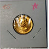 Abraham Lincoln, 13th President of the USA, 1861-1865, Medallion (Golden colour)