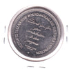 1973 Simpsons-Sears One Billion Dollar Year Medallion