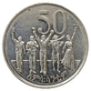 Ethiopia 1969 50 Santeem (DOD)