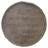 France 1831 Louis Philippe I Rouen Mint Visit 5 Francs Medallion Very Good (VG8) DOD