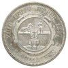South Africa 1897 2 Shillings EF-AU (EF45) Scratched, marks, or impaired