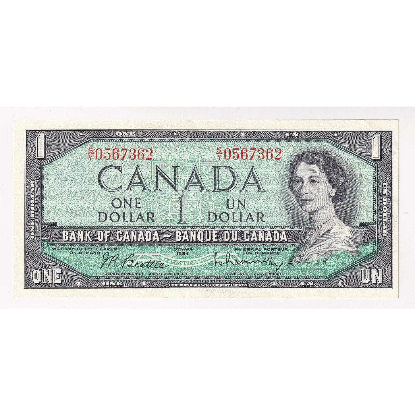 BC-37b 1954 Canada $1 Beattie-Rasminsky, S/Y, Almost Uncirculated (AU50)