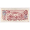 BC-47a 1974 Canada $2 Lawson-Bouey, BS, Extra Fine (EF40)
