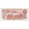BC-47bA 1974 Canada $2 Crow-Bouey, ABX, Circulated