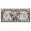 75-18-02 1935 Canadian Bank of Commerce $5 Aird-Logan, VF