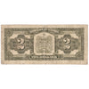 DC-26g 1923 Dominion $2 McCavour-Saunders, Red Seal, Group 2, G-VG (G6)