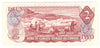BC-47a 1974 Canada $2 Lawson-Bouey, BR, AU-UNC (AU55)