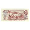 BC-47a 1974 Canada $2 Lawson-Bouey, RA, AU-UNC (AU55)