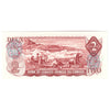 BC-47a 1974 Canada $2 Lawson-Bouey, RF, Uncirculated (MS60)