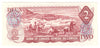 BC-47a 1974 Canada $2 Lawson-Bouey, RJ, Uncirculated (MS60)