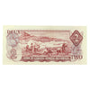 BC-47a 1974 Canada $2 Lawson-Bouey, RK, Almost Uncirculated (AU50)