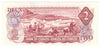 BC-47a 1974 Canada $2 Lawson-Bouey, RL, Almost Uncirculated (AU50)