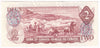 BC-47a 1974 Canada $2 Lawson-Bouey, RM, Almost Uncirculated (AU50)