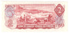 BC-47a 1974 Canada $2 Lawson-Bouey, UC, AU-UNC (AU55)