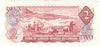 BC-47a 1974 Canada $2 Lawson-Bouey, UE, EF-AU (EF45)