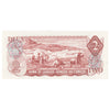 BC-47a 1974 Canada $2 Lawson-Bouey, UG, Almost Uncirculated (AU50)