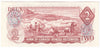 BC-47a 1974 Canada $2 Lawson-Bouey, UM, UNC