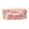 BC-47aA 1974 Canada $2 Lawson-Bouey, *BA, Almost Uncirculated (AU50)