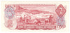 BC-47aA 1974 Canada $2 Lawson-Bouey, *RW, Choice Uncirculated (CUNC63)