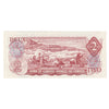 BC-47a-i 1974 Canada $2 Lawson-Bouey, ABK, Almost Uncirculated (AU50)