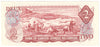 BC-47a-i 1974 Canada $2 Lawson-Bouey, ABM, Almost Uncirculated (AU50)