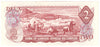 BC-47a-i 1974 Canada $2 Lawson-Bouey, ABY, Uncirculated (MS60)