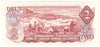 BC-47a-i 1974 Canada $2 Lawson-Bouey, AGA, AU-UNC (AU55)