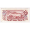 BC-47a-i 1974 Canada $2 Lawson-Bouey, AGE, Almost Uncirculated (AU50)