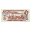 BC-47b 1974 Canada $2 Crow-Bouey, AGS, Uncirculated (MS60)
