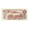 BC-47b 1974 Canada $2 Crow-Bouey, ARB, AU-UNC