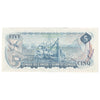 BC-48aA 1972 Canada $5 Bouey-Rasminsky, *CC, EF-AU (EF45)