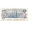 BC-53bA 1979 Canada $5 Crow-Bouey, 310, Very Fine (VF20)
