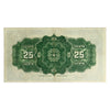 DC-24a 1923 Dominion 25-cent Shinplaster, Hyndman-Saunders, Authorized, VF-EF (VF30)