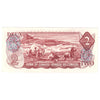 BC-47a 1974 Canada $2 Lawson-Bouey, BR, Almost Uncirculated (AU50)