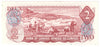 BC-47a 1974 Canada $2 Lawson-Bouey, RD, Uncirculated (MS60)