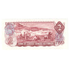 BC-47a 1974 Canada $2 Lawson-Bouey, RT, Almost Uncirculated (AU50)