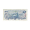 BC-48b 1972 Canada $5 Lawson-Bouey, SS, EF-AU (EF45)