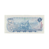 BC-48b 1972 Canada $5 Lawson-Bouey, SU, Almost Uncirculated (AU50)
