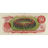 BC-51a-i 1975 Canada $50 Lawson-Bouey, EHA, Circ