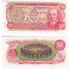 BC-51b 1975 Canada $50 Crow-Bouey, EHM, EF-AU (EF45)
