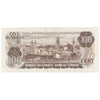 BC-52b 1975 Canada $100 Crow-Bouey, AJJ, AU