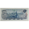 BC-48a 1972 Canada $5 Bouey-Rasminsky, CN, VF-EF (VF30)