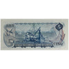 BC-48b 1972 Canada $5 Lawson-Bouey, CZ, Almost Uncirculated (AU50)