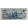 BC-48b 1972 Canada $5 Lawson-Bouey, SA, AU-UNC (AU55)
