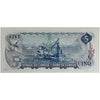 BC-48b 1972 Canada $5 Lawson-Bouey, SF, AU-UNC (AU55)