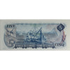 BC-48b 1972 Canada $5 Lawson-Bouey, SY, AU-UNC (AU55)